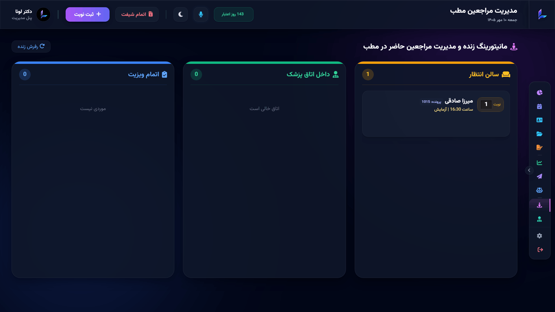 نمای ۱۵