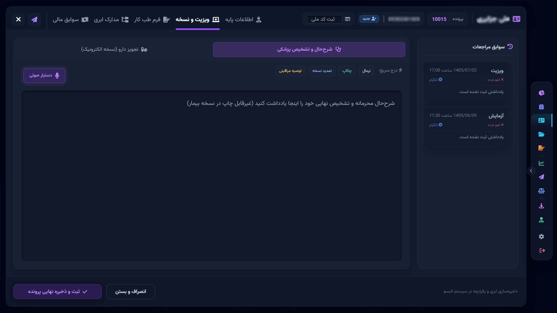 نمای ۵